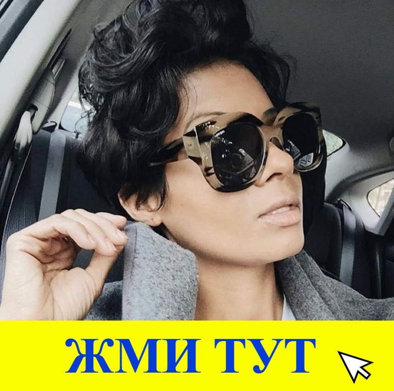 Купить наркотики в Томске